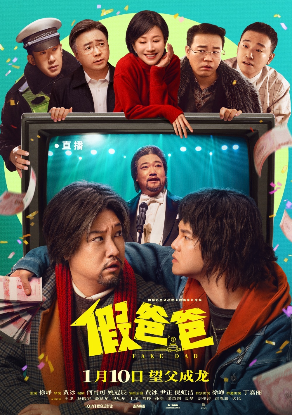 一月电影：春节档之前，电影院里也挺热闹的