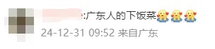 已陪伴广东人24年,这部“下饭剧”从第一集重播! 已陪伴广东人24年,这部“下饭剧”从第一集重播!