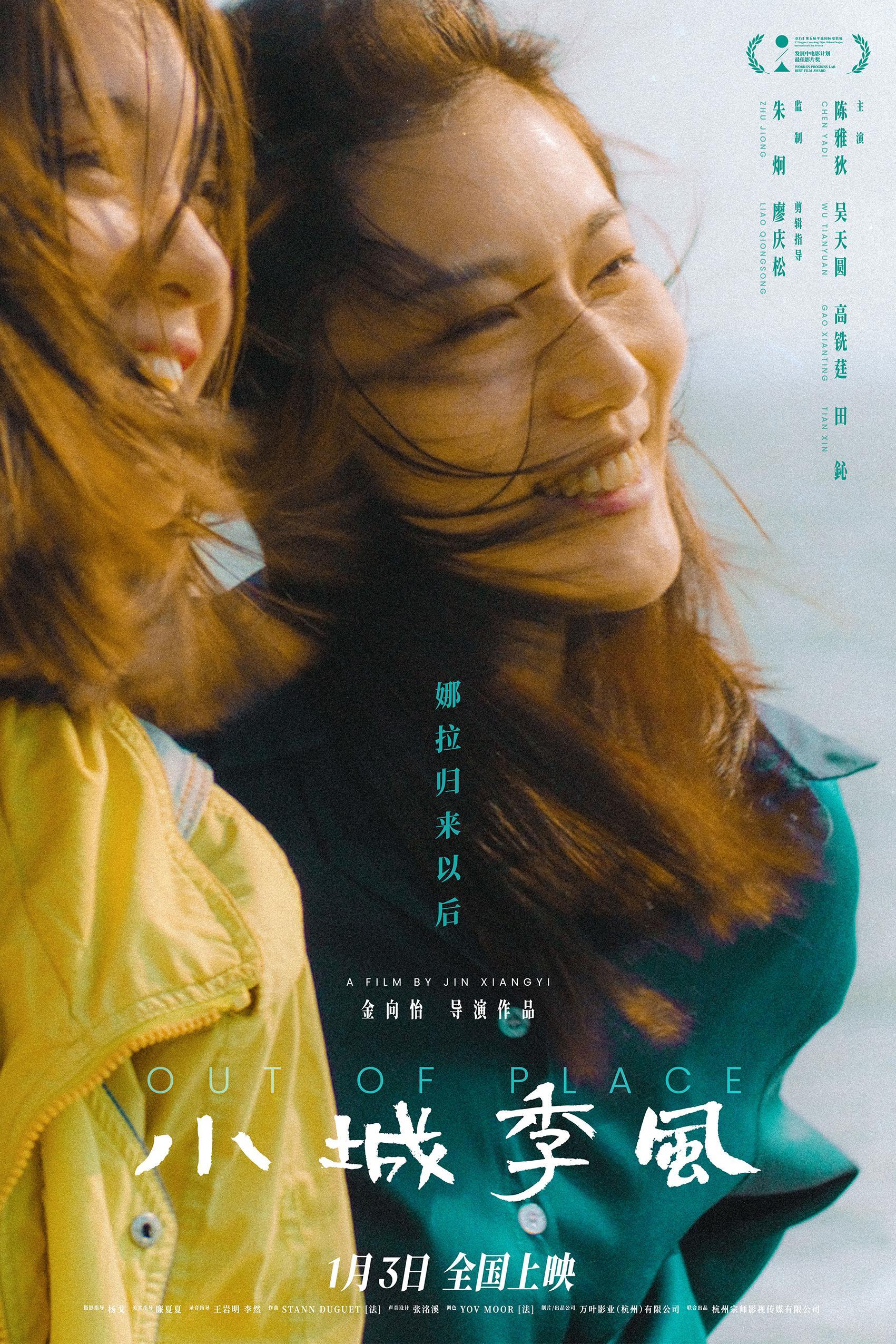 一月电影：春节档之前，电影院里也挺热闹的