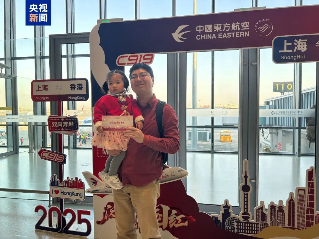 又一个首航!C919开启沪港定期航班 又一个首航!C919开启沪港定期航班