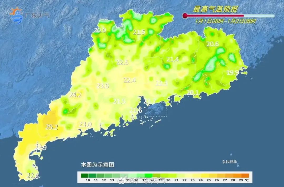 元旦广东大部暖洋洋，3日迎新年第一股弱冷空气