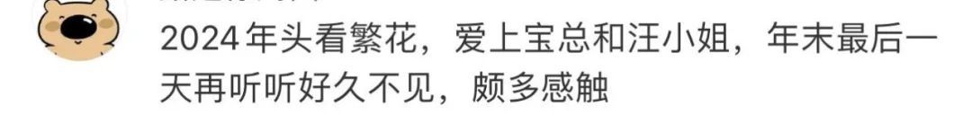 胡歌父子罕见同款！《繁花》又有新结局？嗑CP的有福了