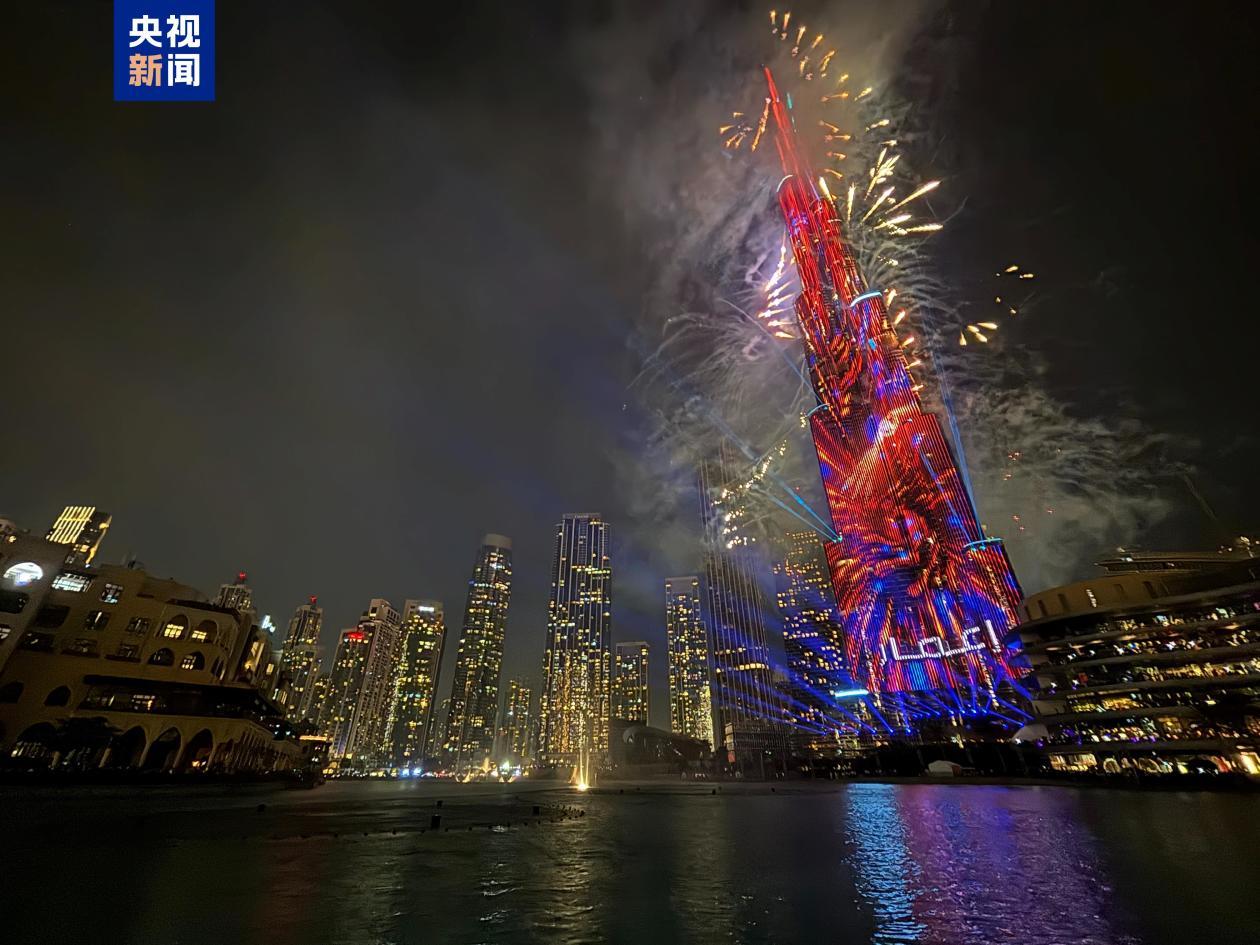 迪拜地标性建筑哈利法塔举行新年庆祝活动