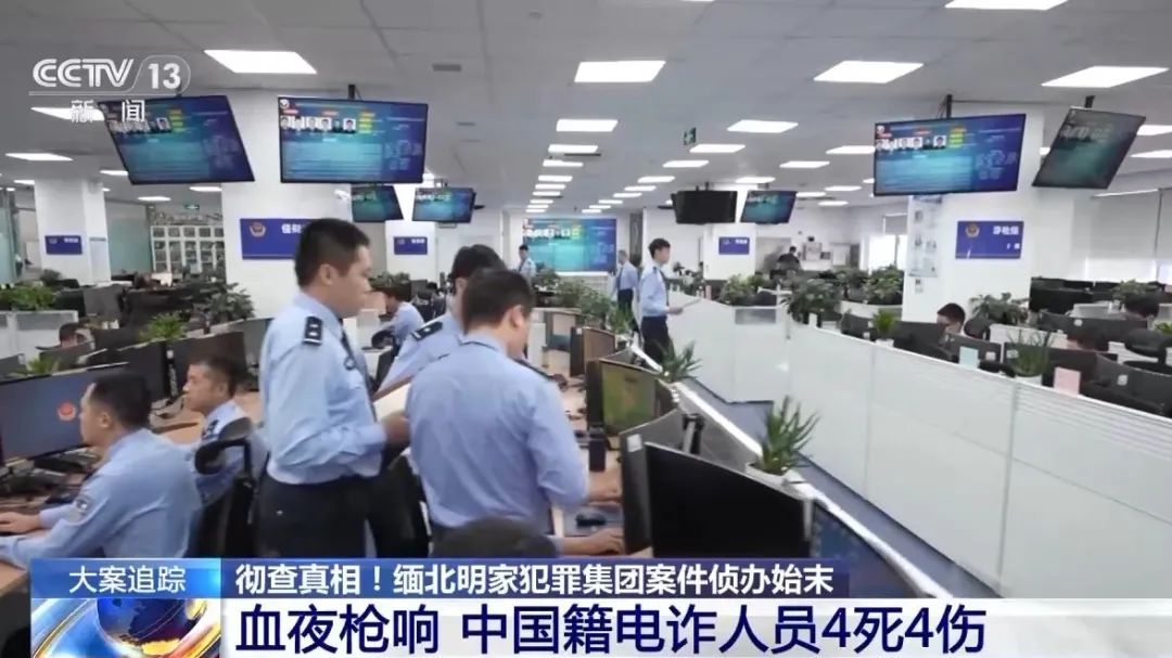 20岁的孩子，死在了缅北……
