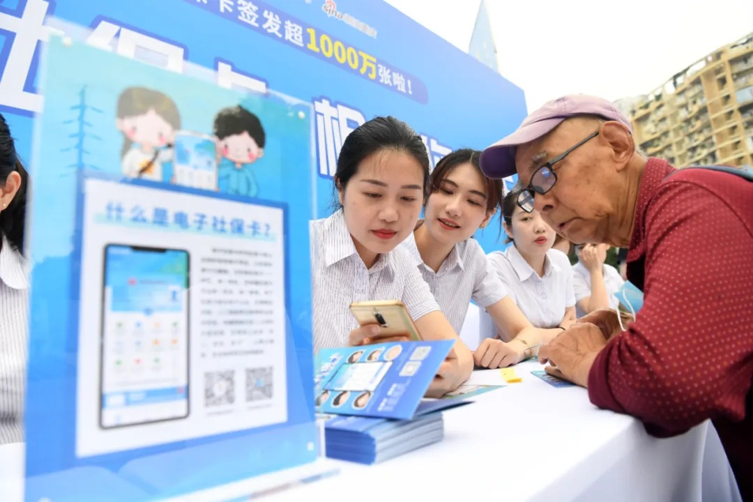今起实施!重庆社保卡实现“一卡多用 川渝互通” 今起实施!重庆社保卡实现“一卡多用 川渝互通”