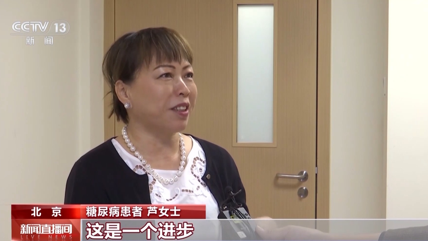 新增91种药品！新版医保药品目录今天落地实施