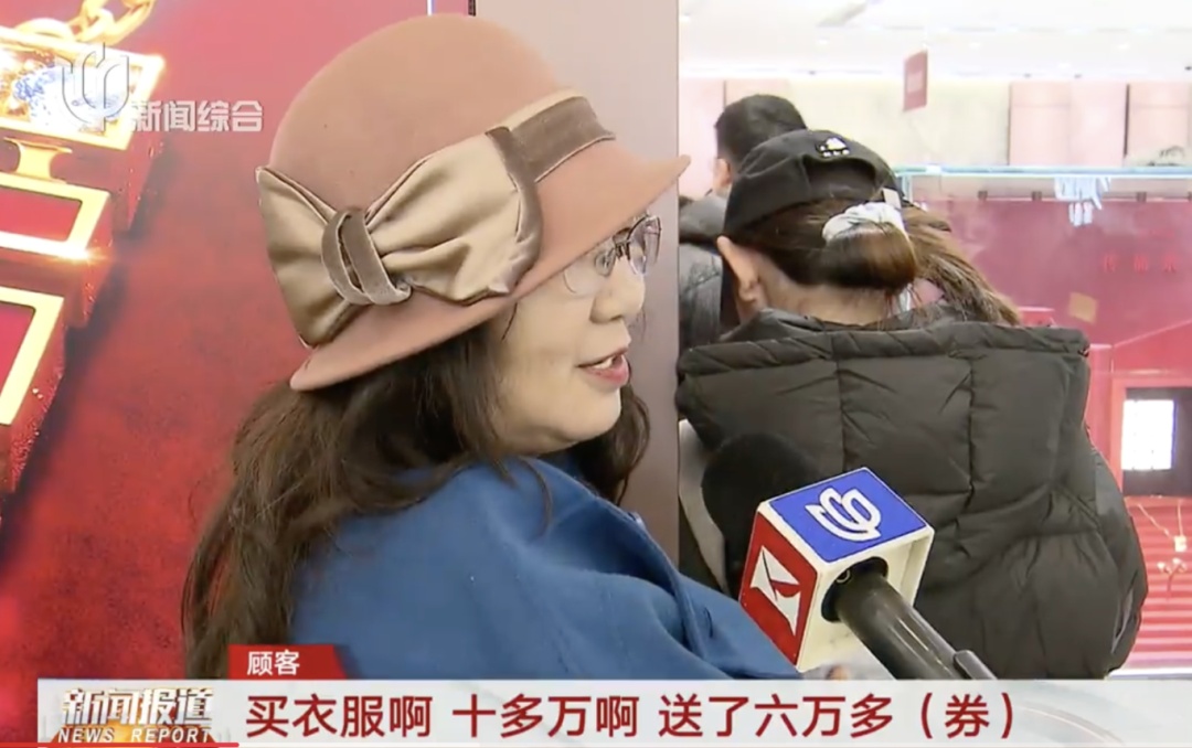 上海这些地方挤满！有人一出手就150万