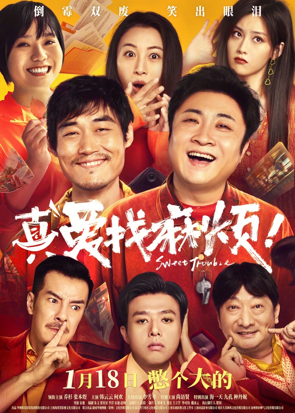一月电影：春节档之前，电影院里也挺热闹的