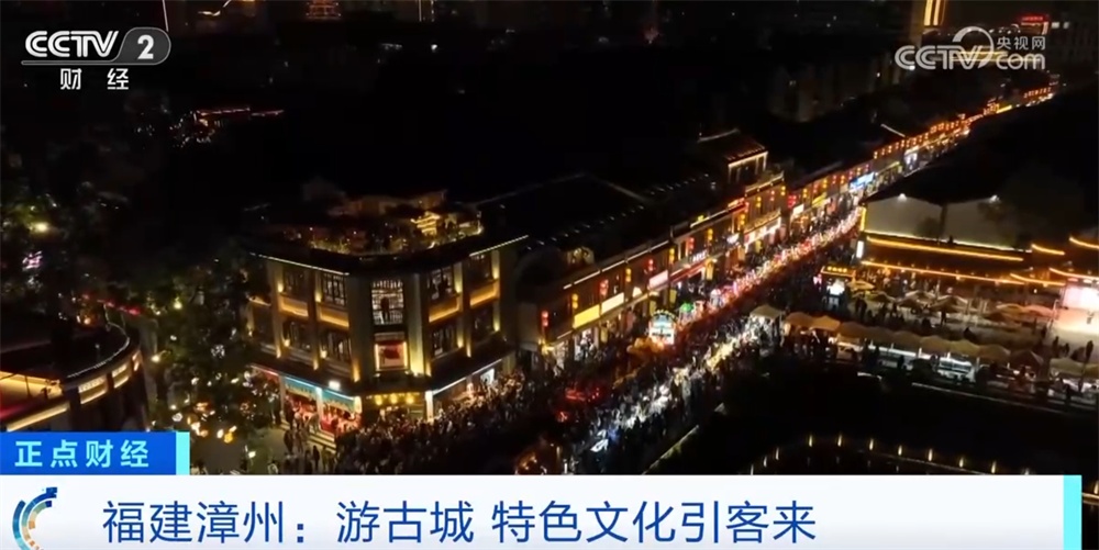 流光溢彩夜色美 华灯璀璨迎新年 各地文旅经济花样“上新”迸发新活力 流光溢彩夜色美 华灯璀璨迎新年 各地文旅经济花样“上新”迸发新活力