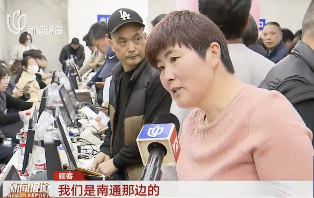 上海这些地方挤满！有人一出手就150万