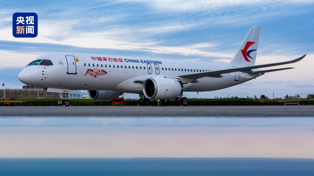 又一个首航!C919开启沪港定期航班 又一个首航!C919开启沪港定期航班