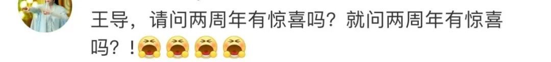 胡歌父子罕见同款！《繁花》又有新结局？嗑CP的有福了