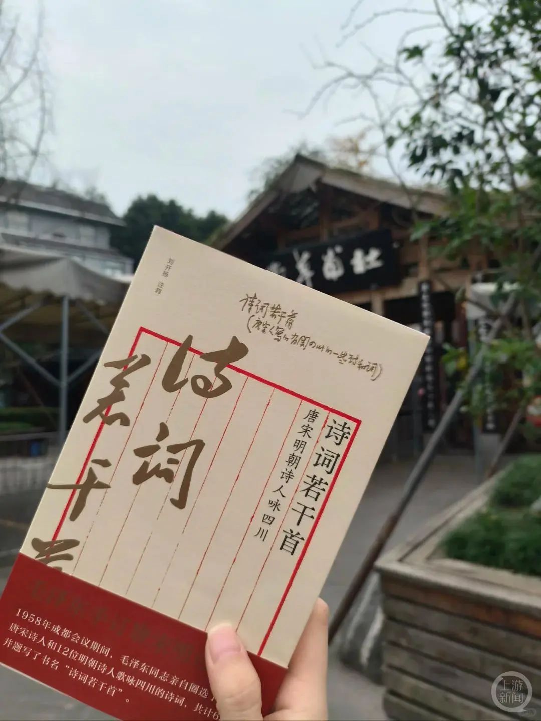 堪称“难度最高”，博士20多分钟背诵83首古诗词，获景区终身免票