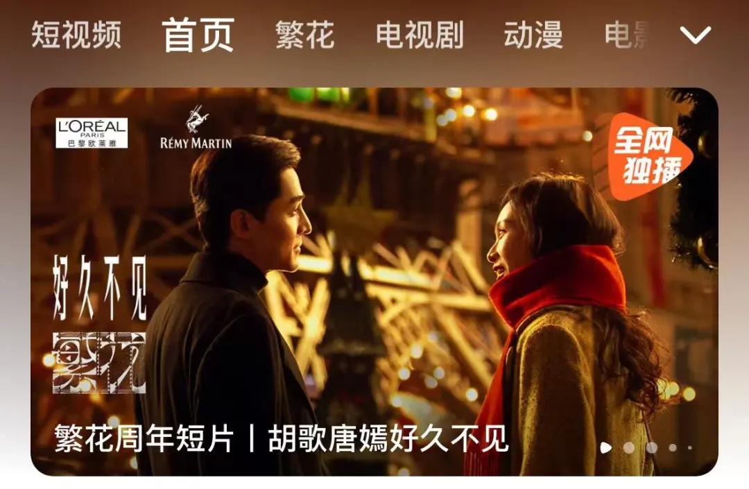 胡歌父子罕见同款！《繁花》又有新结局？嗑CP的有福了
