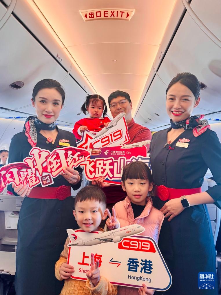 新华全媒+丨国产大飞机C919开启沪港定期商业航班