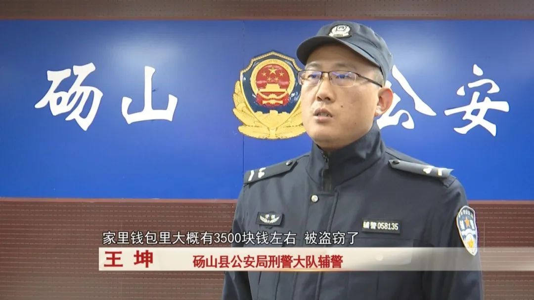 胆子太大！小偷盯上孤寡老人，连续二次入室盗窃