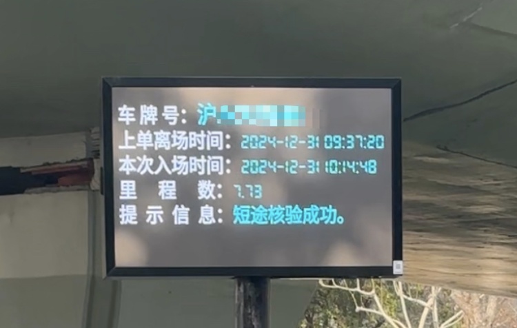 正式投入运营！上海虹桥枢纽重要调整，网友激动：不用担心司机态度了！