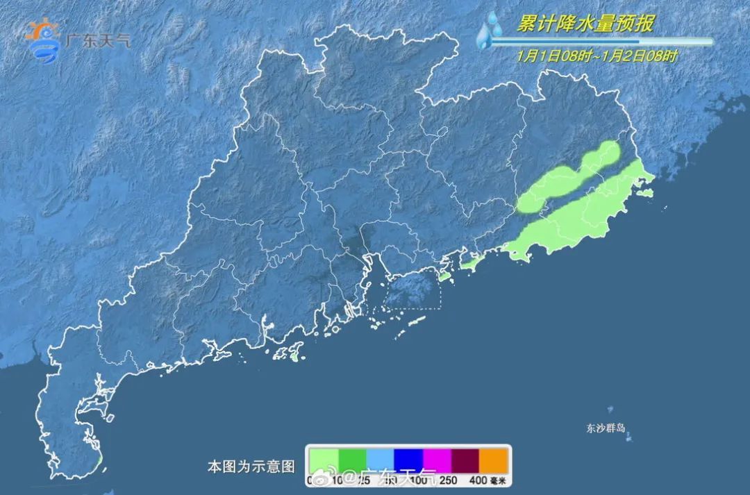 2025年元旦假期已开启！深圳天气…