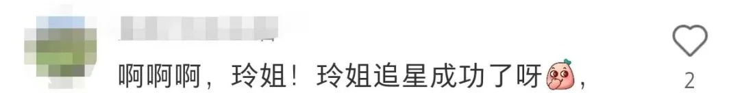 贾玲,突传喜讯! 贾玲,突传喜讯!