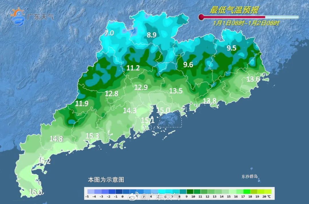 2025年元旦假期已开启！深圳天气…