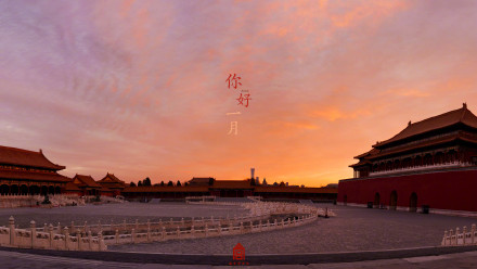 接好运！故宫2025喜庆红红红红红壁纸