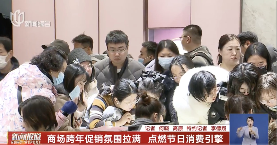 上海这些地方挤满！有人一出手就150万