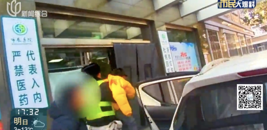 事发上海一商场!5岁男童突然失去意识,家长急煞!近期高发,紧急提醒 事发上海一商场!5岁男童突然失去意识,家长急煞!近期高发,紧急提醒