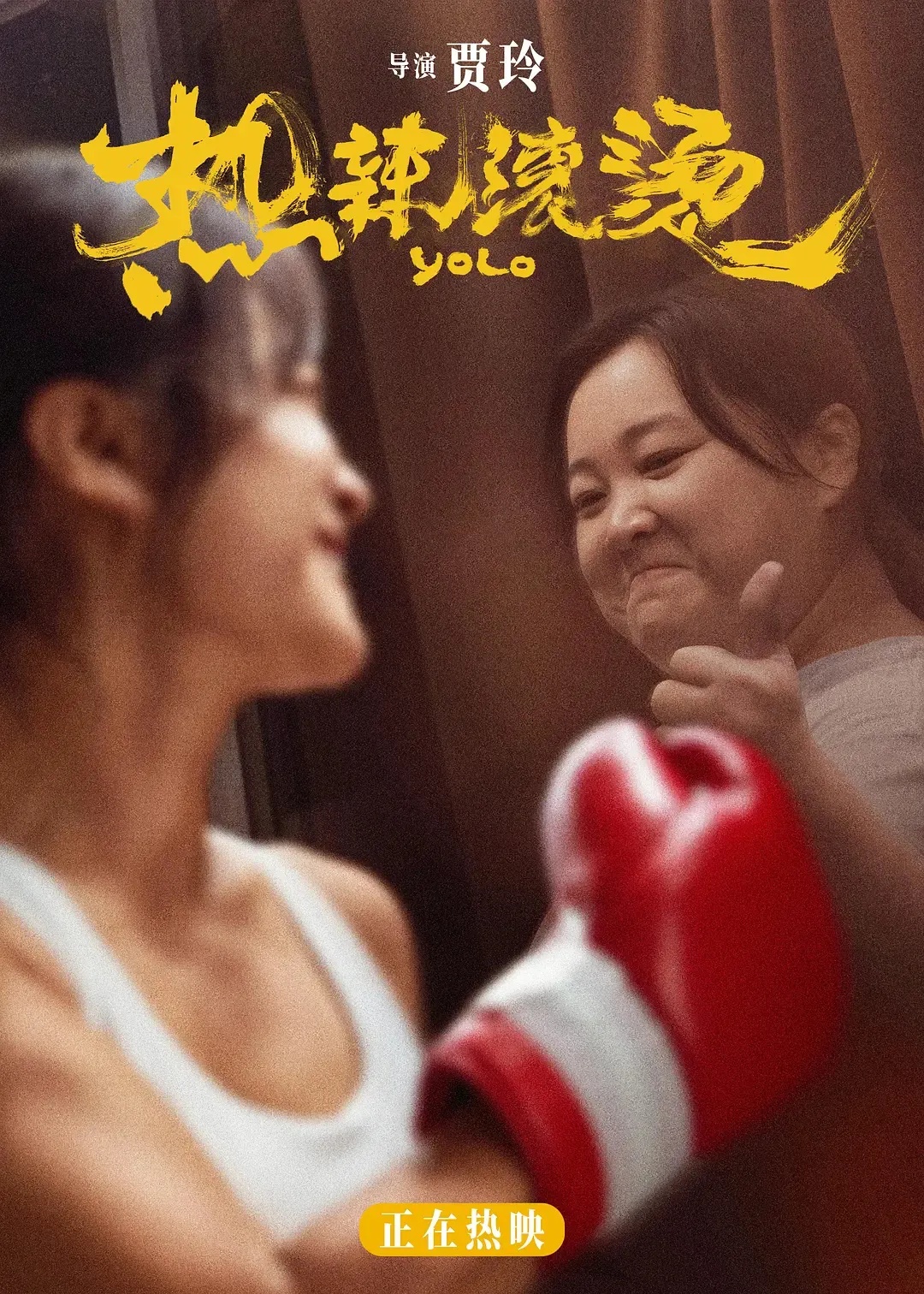 贾玲,突传喜讯! 贾玲,突传喜讯!