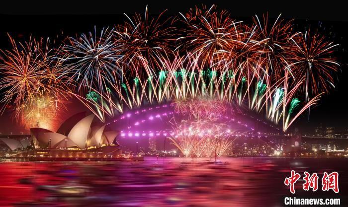 澳大利亚悉尼跨年烟花秀绚丽上演 迎接新年到来
