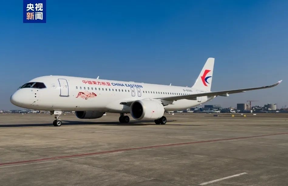 C919“新皮肤”亮相！
