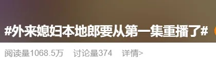 已陪伴广东人24年,这部“下饭剧”从第一集重播! 已陪伴广东人24年,这部“下饭剧”从第一集重播!
