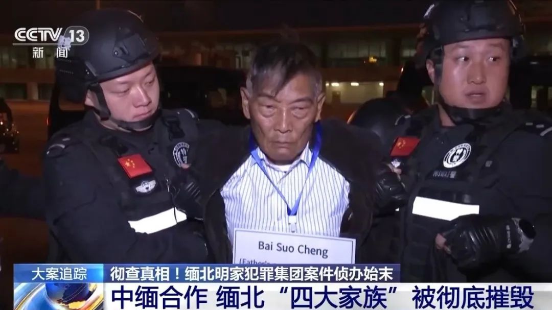 20岁的孩子，死在了缅北……