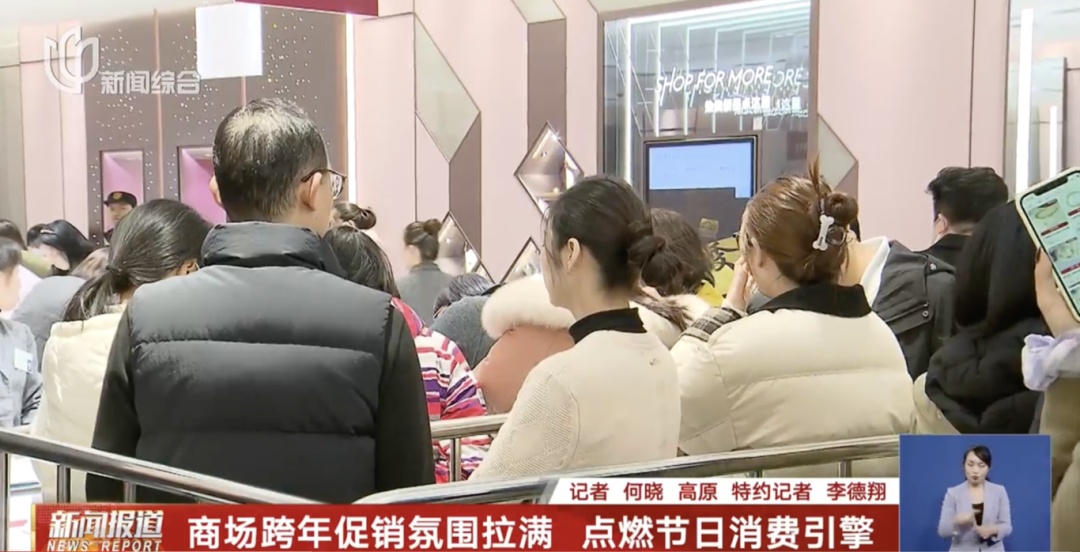 上海这些地方挤满！有人一出手就150万