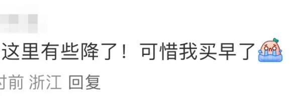 “断崖式”降价，还会再降！不少人爱吃……