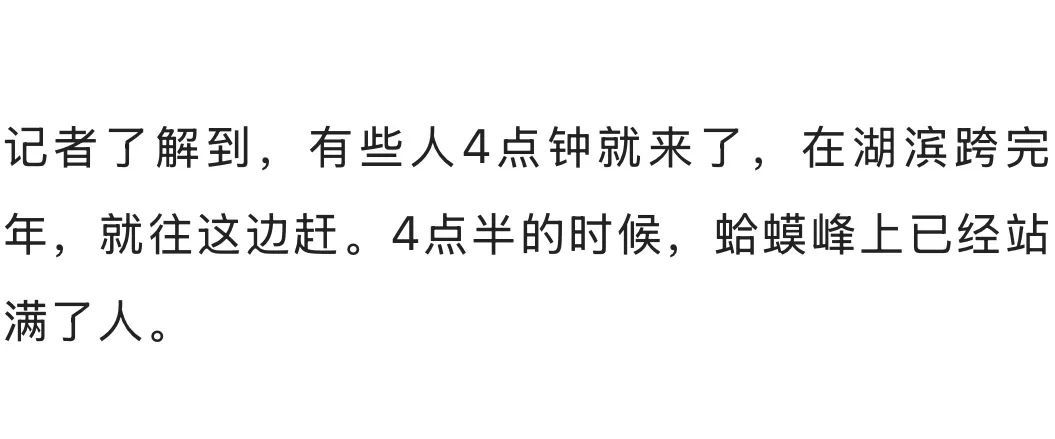 日出东方!2025年杭州第一个绝美日出,你看到了吗? 日出东方!2025年杭州第一个绝美日出,你看到了吗?