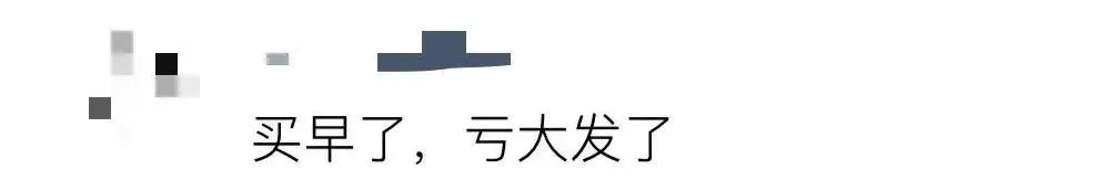 “断崖式”降价，还会再降！不少人爱吃……