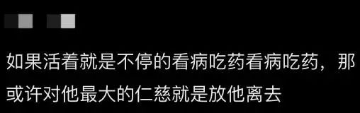 陈琦杰已确认离世，年仅18岁