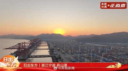 2025第一个日出 转发祝福！