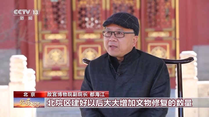 故宫北院区主体建筑将于2025年落成