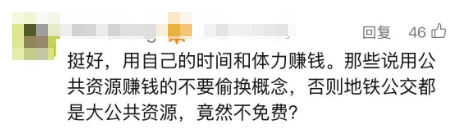 挤满人的地铁上，男子竟做这种事……“已成功2次”！网友热议