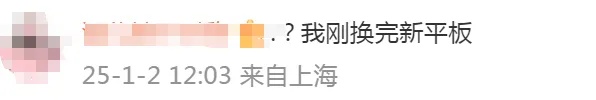 热搜第一！苹果官网突然降价，客服回应“能否退差价”
