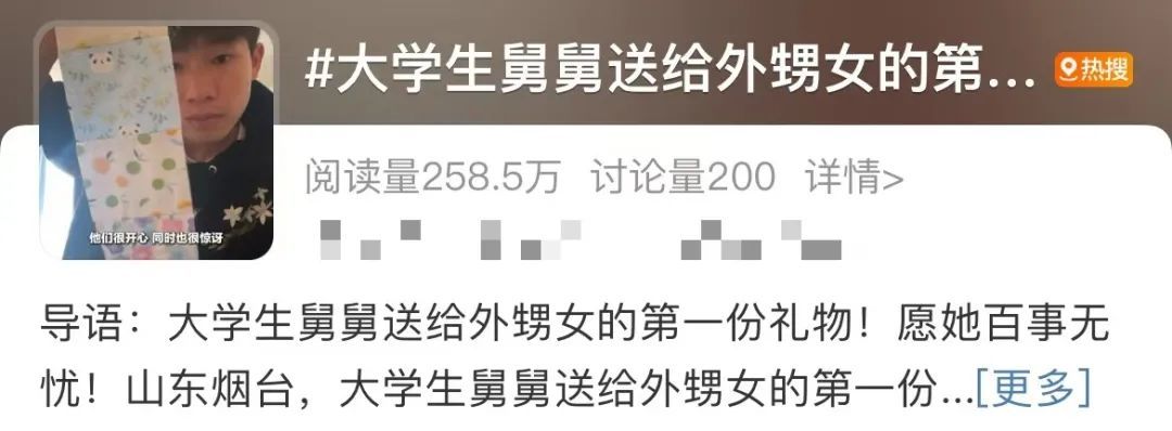 “老师,感动的不行了吧,我们爱你哦” “老师,感动的不行了吧,我们爱你哦”