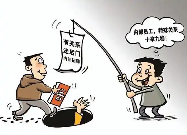 号称“有门路”，其实是骗局 以帮忙找工作为幌子坑了27人，这个骗子获刑十年