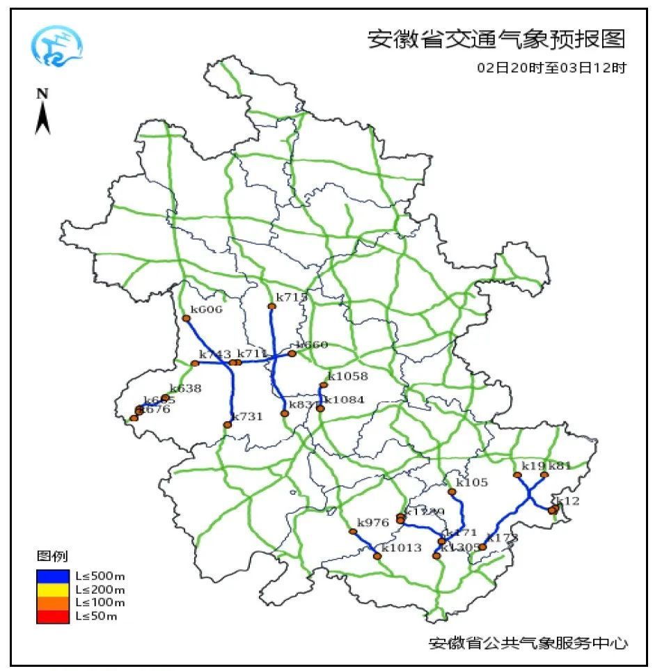 能见度不足500米！安徽部分高速将受影响！