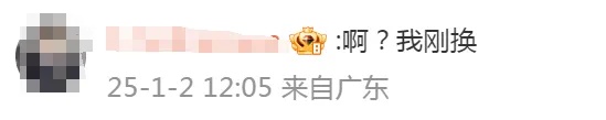 热搜第一！苹果官网突然降价，客服回应“能否退差价”