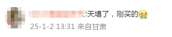 热搜第一！苹果官网突然降价，客服回应“能否退差价”