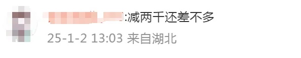 热搜第一！苹果官网突然降价，客服回应“能否退差价”