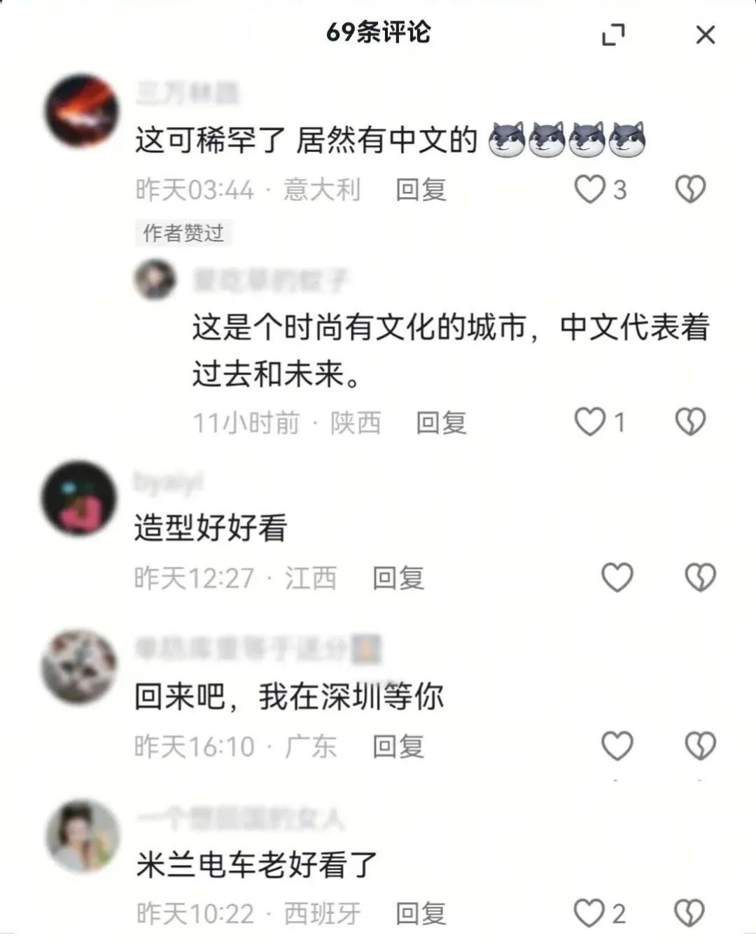 “深圳专列”闪现意大利街头，留学生：想家了！