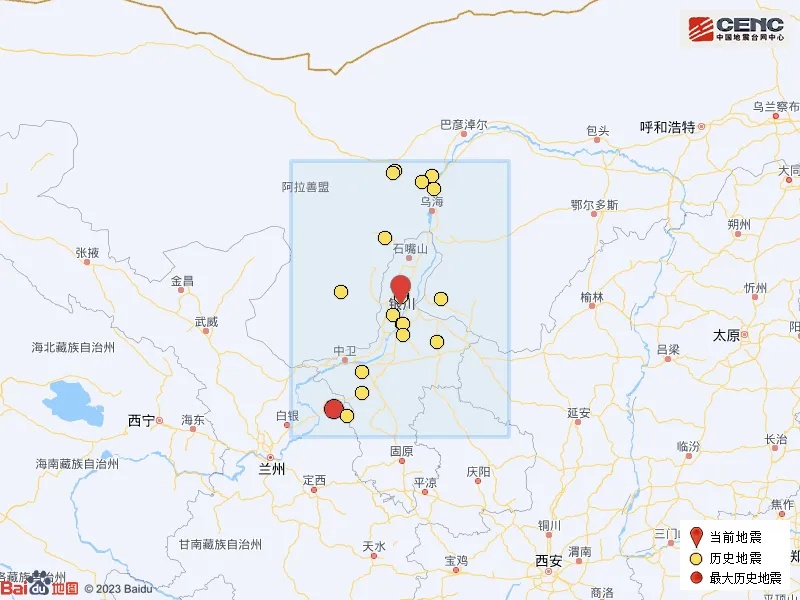 宁夏银川地震，致部分列车晚点