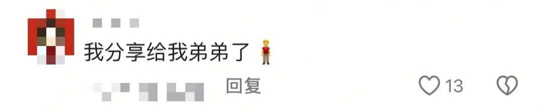 “老师,感动的不行了吧,我们爱你哦” “老师,感动的不行了吧,我们爱你哦”